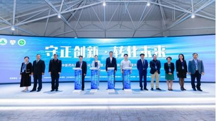 中醫藥科技創新轉化聯盟共建共享發布會在京舉行